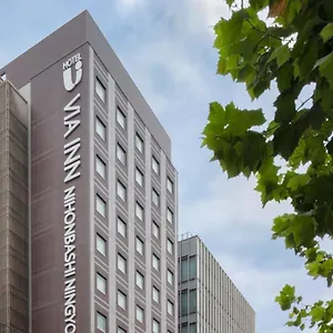 *** Hotel Via Prime Nihonbashi Ningyocho Japan